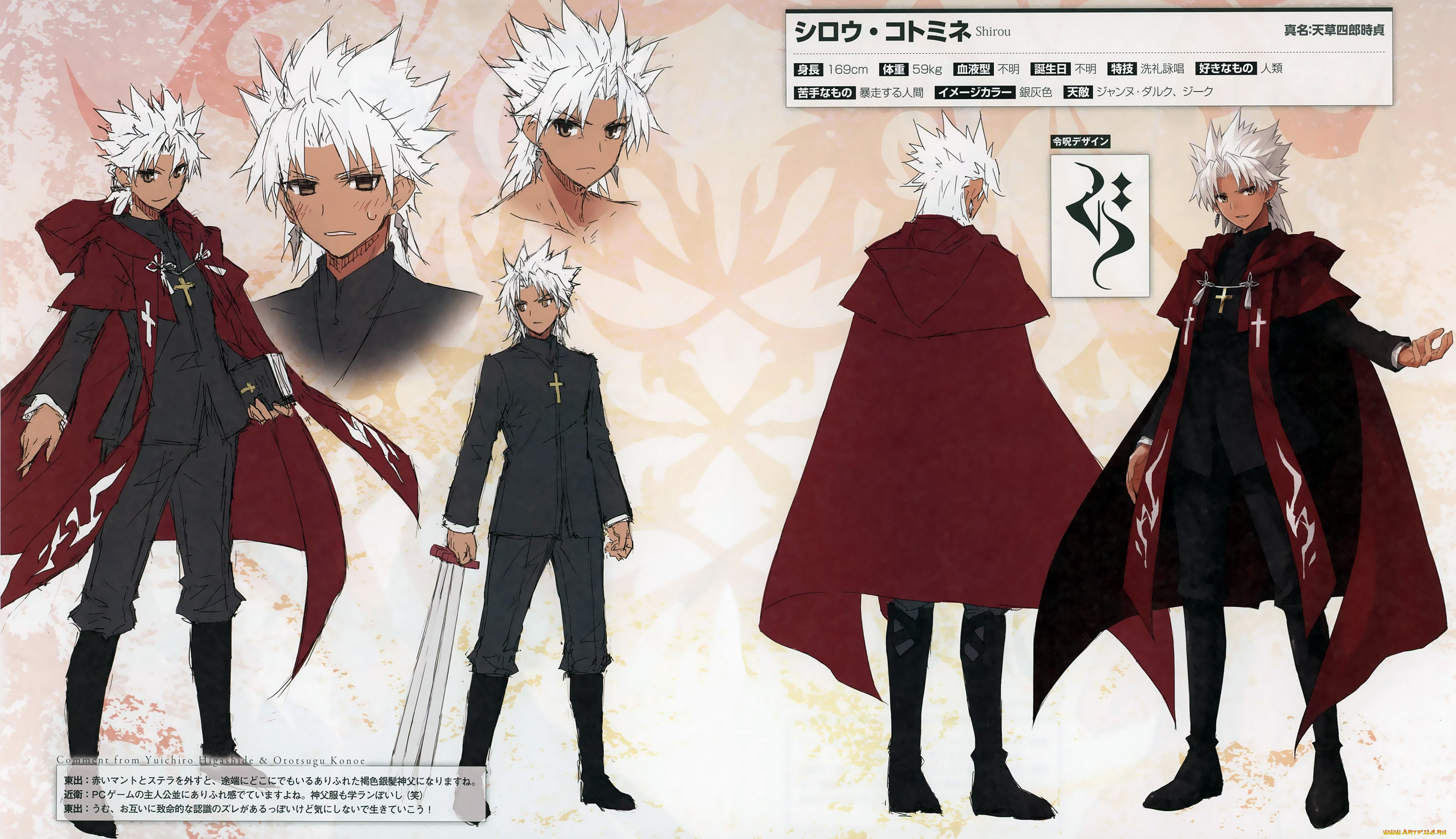 , fate, stay night, 